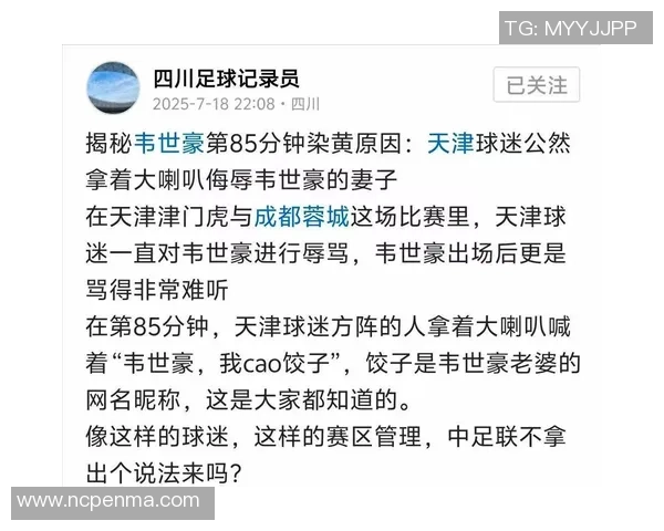 孩子们的足球梦想与偶像对话足球明星访谈问题大揭秘