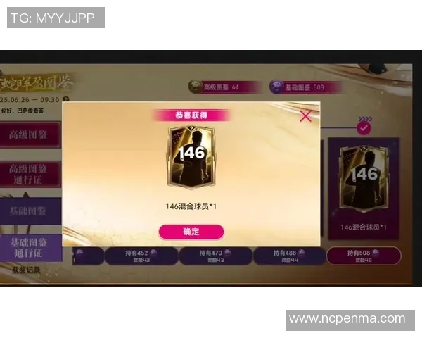 足球明星速记图鉴轻松掌握各大球星的精彩瞬间与成就