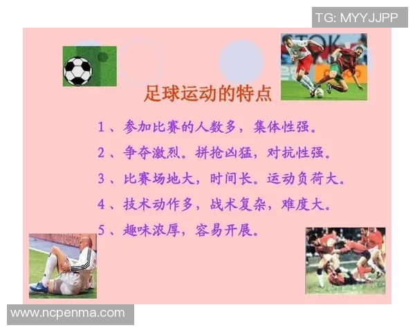 成都足球队的比赛经验揭秘:从战术到团队协作的深度分析 成都足球队的比赛经验揭秘:从战术到团队协作的深度分析