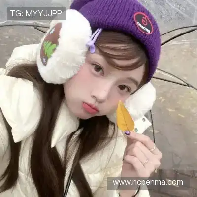 滑璇鸣